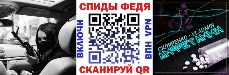 АМФЕТАМИН VHQ  Купить  Арск 