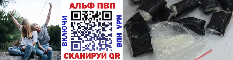 Alfa_PVP СК  Купить закладки  Арск 
