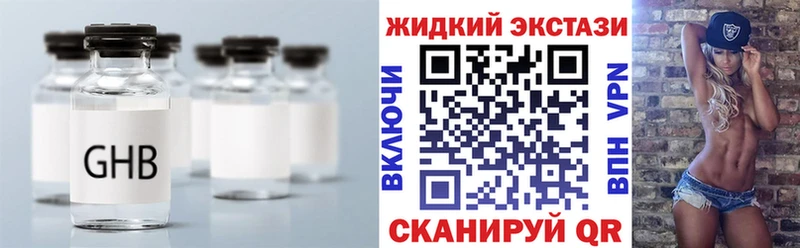 БУТИРАТ 99%  Купить  Арск 