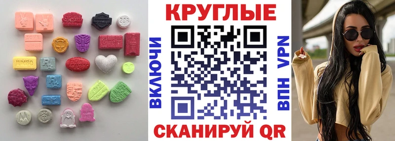Купить где  Арск  Экстази таблы 