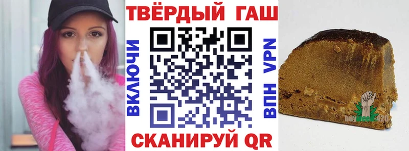ГАШ убойный Купить Арск