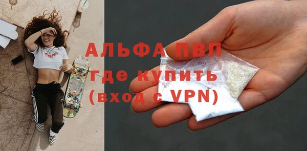 молекула духа Михайловка