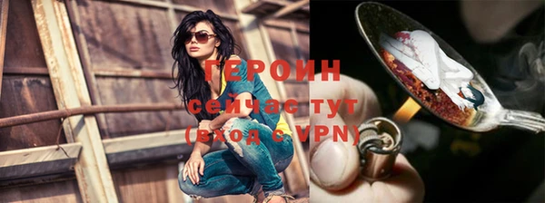 ALPHA PVP Михайлов