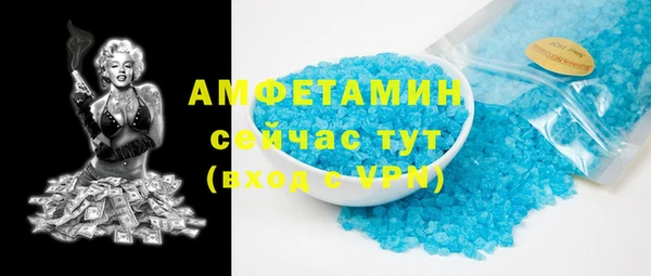 молекула духа Михайловка