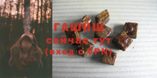молекула духа Михайловка