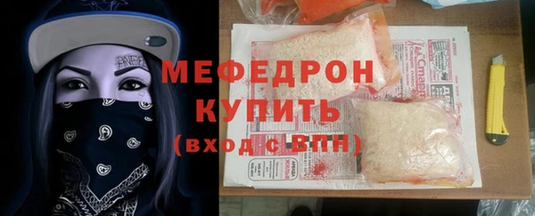 молекула духа Михайловка
