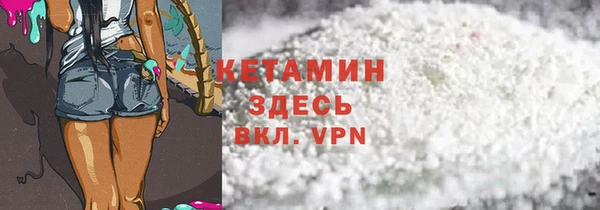 ALPHA PVP Михайлов