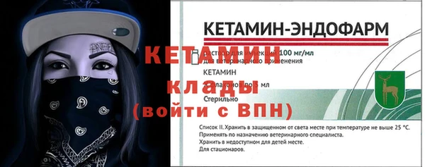 ALPHA PVP Михайлов