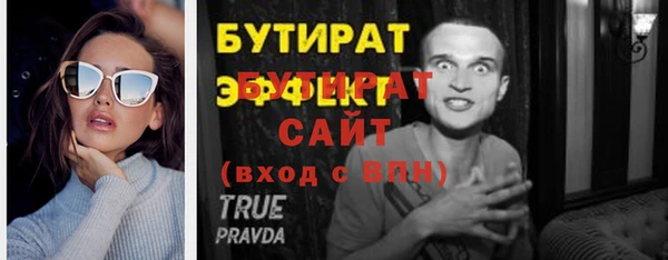 дурь Михайловск