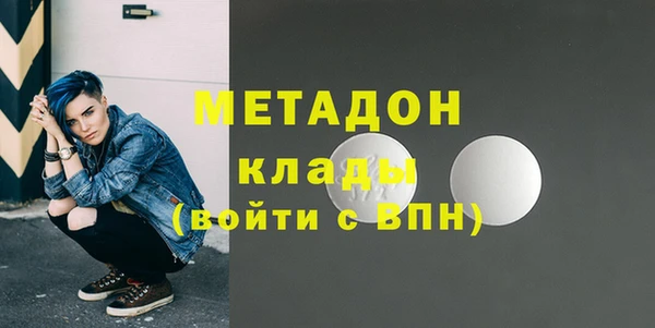 ALPHA PVP Михайлов