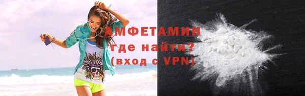 ALPHA PVP Михайлов