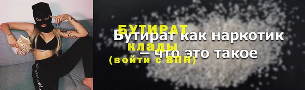 ALPHA PVP Михайлов