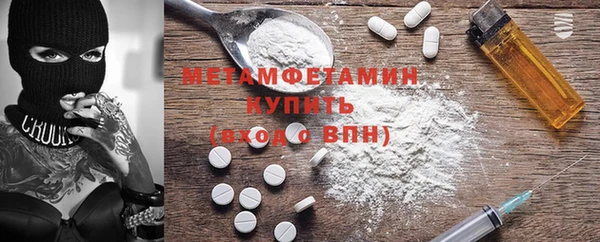 молекула духа Михайловка
