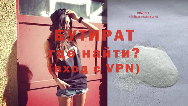 дурь Михайловск