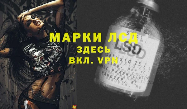 молекула духа Михайловка