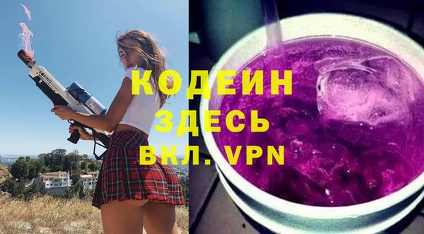 молекула духа Михайловка
