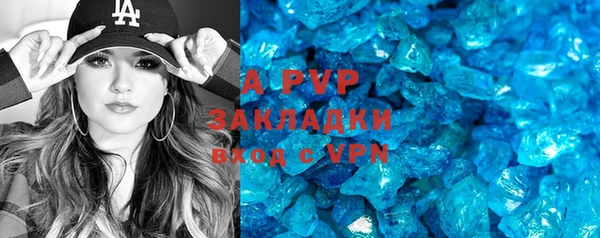 молекула духа Михайловка