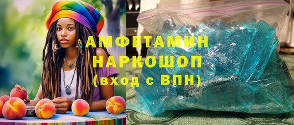 молекула духа Михайловка