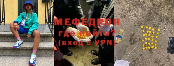 молекула духа Михайловка