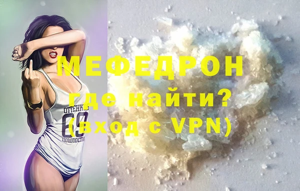 молекула духа Михайловка