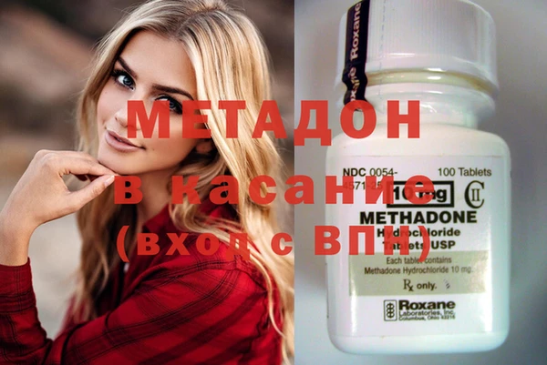 ALPHA PVP Михайлов
