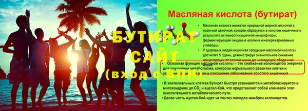 дурь Михайловск