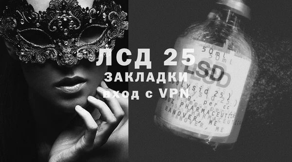 ALPHA PVP Михайлов