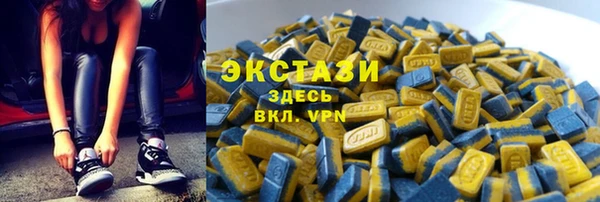 ALPHA PVP Михайлов
