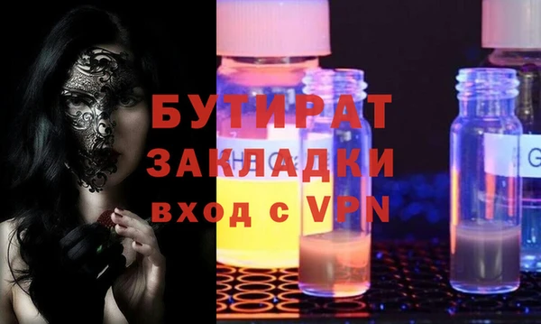 ALPHA PVP Михайлов