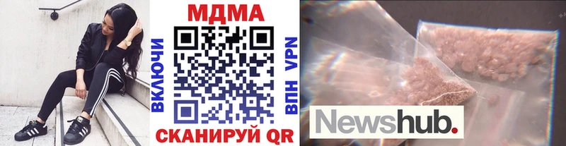Купить где  Арск  MDMA кристаллы 