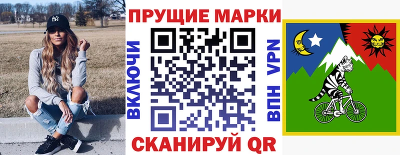 Купить  Арск  Марки 25I-NBOMe 1500мкг 