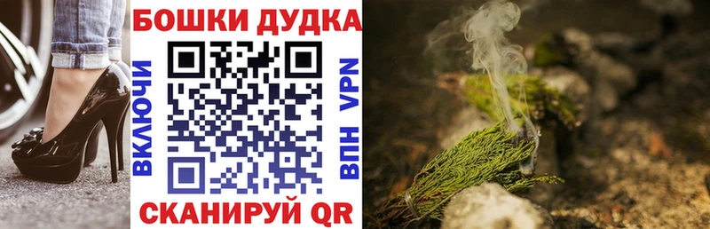 Купить закладки  Арск  Бошки Шишки White Widow 